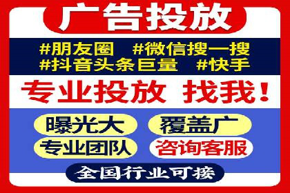 百度推广代理的创意广告制作与投放全流程