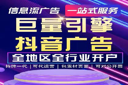 渠道开户返点助力企业快速扩张——真实案例分享